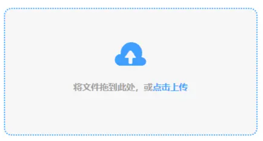 贝投体育首页使用讲解 - 添加文件